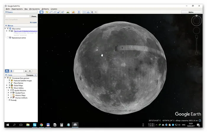 Google Earth